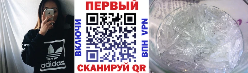 АМФЕТАМИН VHQ  Купить закладки  Полярные Зори 