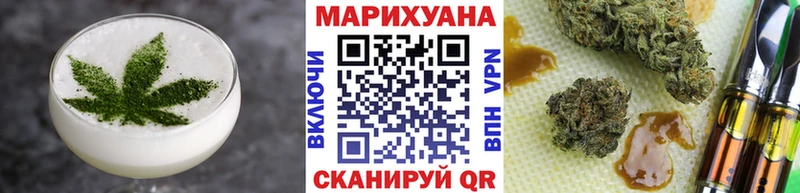 Купить  Полярные Зори  Печенье с ТГК конопля 