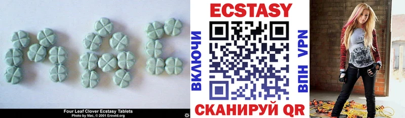 Экстази MDMA  Купить  Полярные Зори 