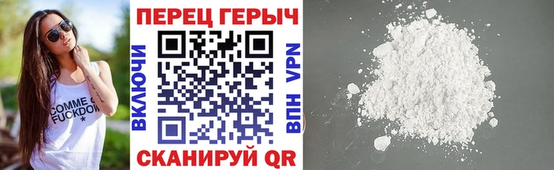 Купить где  Полярные Зори  ГЕРОИН афганец 
