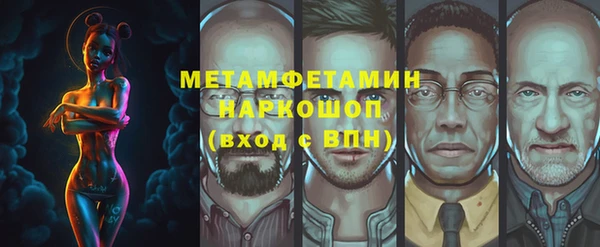 прущие грибы Ладушкин