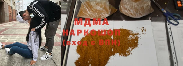 герыч Лагань
