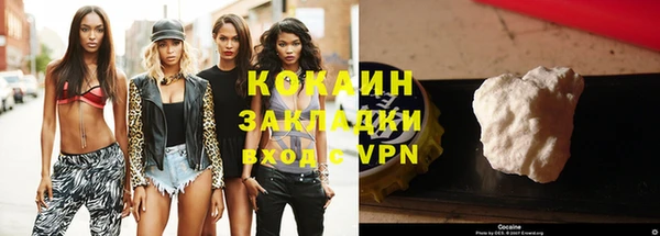 ешки Лабытнанги