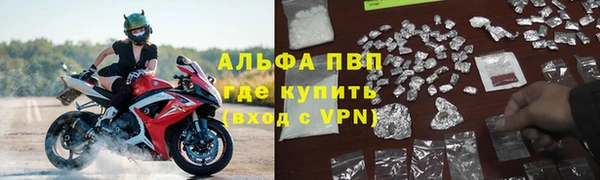 герыч Лагань