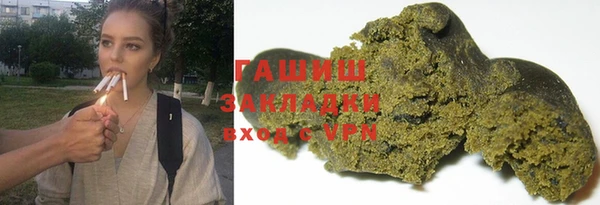 герыч Лагань