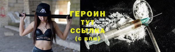 прущие грибы Ладушкин