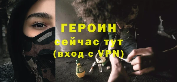 герыч Лагань