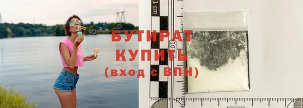 герыч Лагань