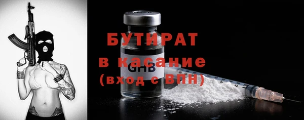 прущие грибы Ладушкин