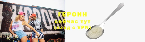 прущие грибы Ладушкин