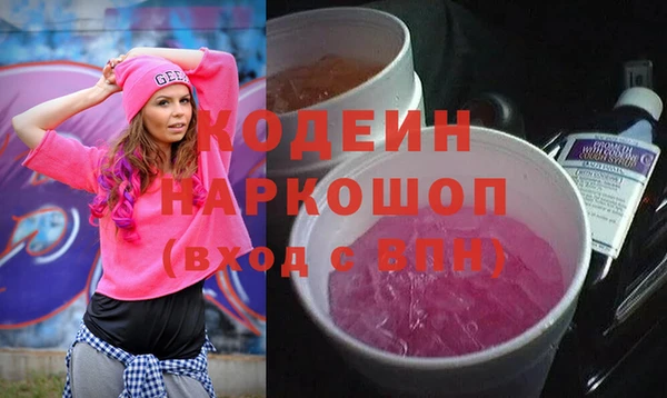 герыч Лагань