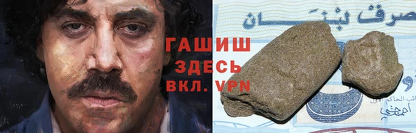 герыч Лагань