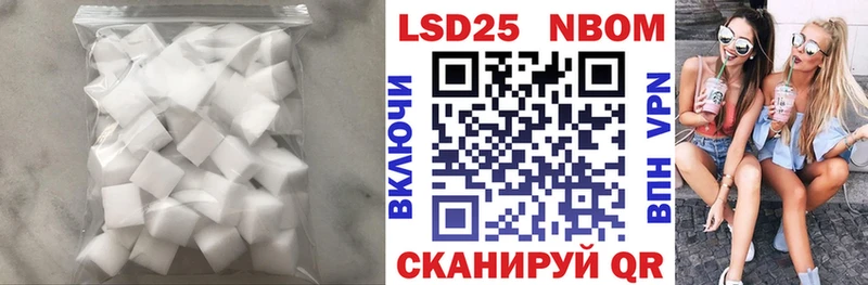 Купить закладки  Полярные Зори  LSD-25 экстази кислота 