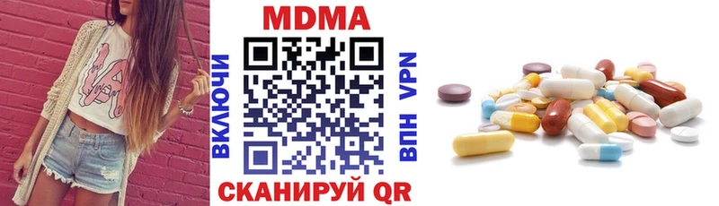 MDMA Molly  Купить  Полярные Зори 