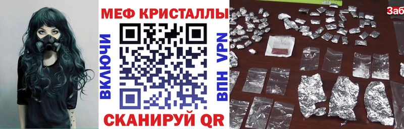 МЯУ-МЯУ VHQ  Купить где  Полярные Зори 