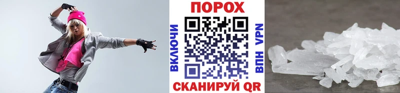 Купить где  Полярные Зори  Метамфетамин витя 