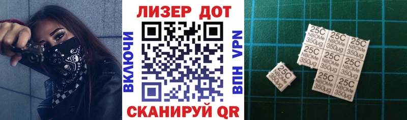 Купить закладки  Полярные Зори  Марки NBOMe 1,8мг 